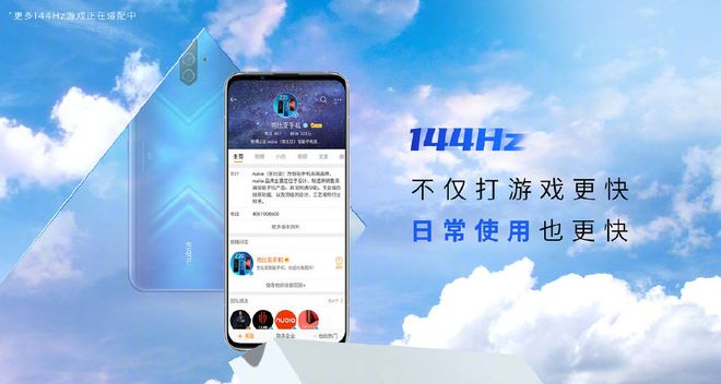 游戏主播用的啥手机屏幕_主播屏幕手机游戏用什么软件_主播玩手机游戏用的什么手机
