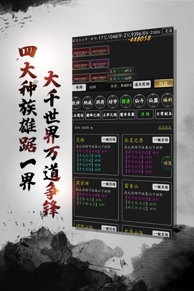 好玩苹果手机游戏排行榜_好玩苹果手机游戏有哪些_苹果手机还有什么游戏好玩