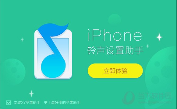 破解助手苹果手机游戏_苹果手机助手破解游戏_ios破解手游助手