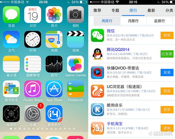 破解助手苹果手机游戏_苹果手机助手破解游戏_ios破解手游助手