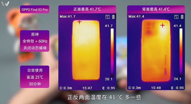 发热玩手机游戏有影响吗_手机不玩游戏还发热_玩游戏发热对手机好吗