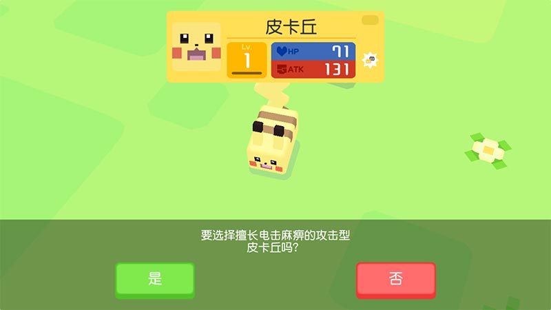 前进奇诺比奥队长怎么玩_前进奇诺比奥队长第一章第三关_前进奇诺比奥队长