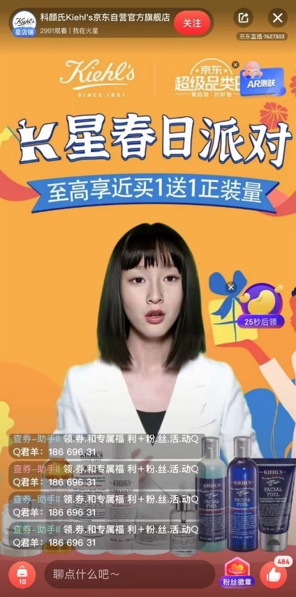 主播变声器手机版_各大主播都在用的变声器下载_游戏主播变声器手机下载
