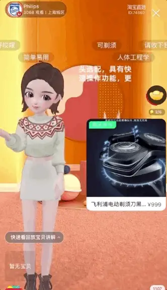 各大主播都在用的变声器下载_游戏主播变声器手机下载_主播变声器手机版