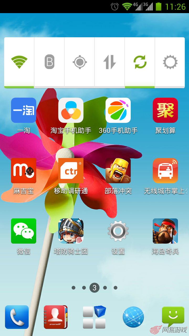 助手开手机游戏会封号吗_打开手游助手_手机多开游戏助手