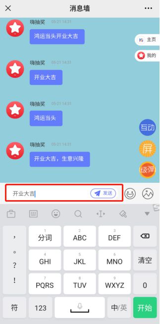 助手开手机游戏会封号吗_打开手游助手_手机多开游戏助手