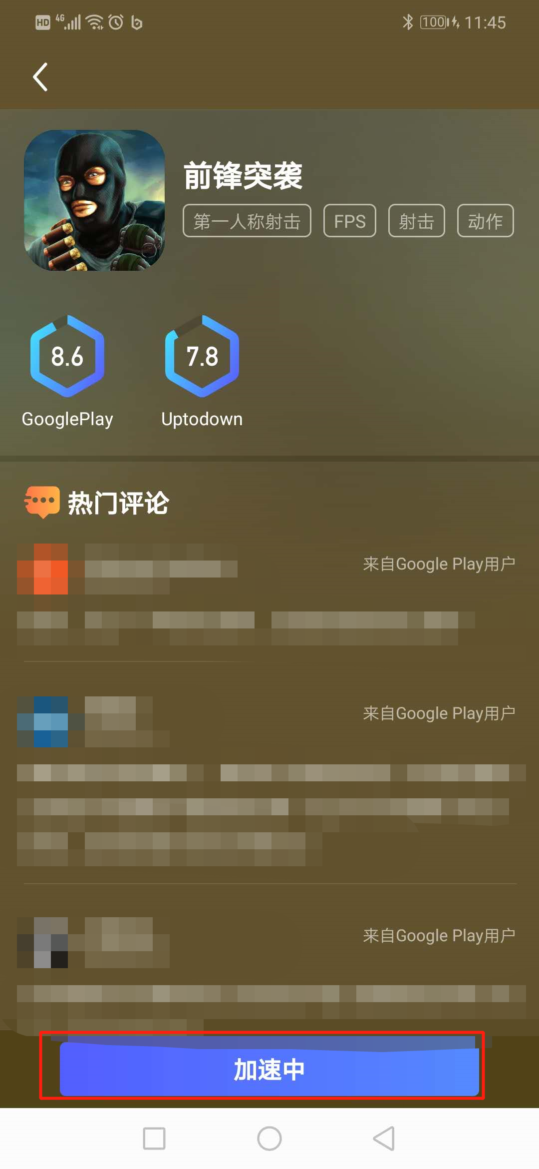 荣耀与小米手机玩游戏卡_小米手机玩小游戏卡_小米玩游戏卡怎么办