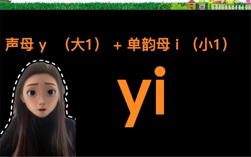 处暑的正确拼音_处暑读音_处暑读音怎么读
