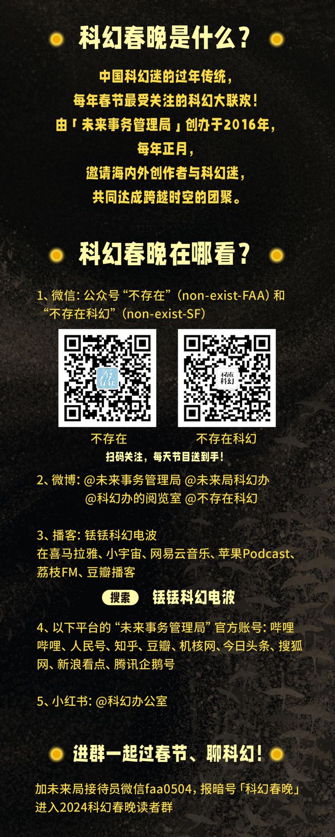 处暑的正确拼音_处暑读音怎么读_处暑读音