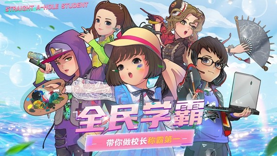 玩苹果手机游戏怎么关闭切出去_玩苹果手机游戏的时候突然闪退_苹果手机玩着玩着游戏