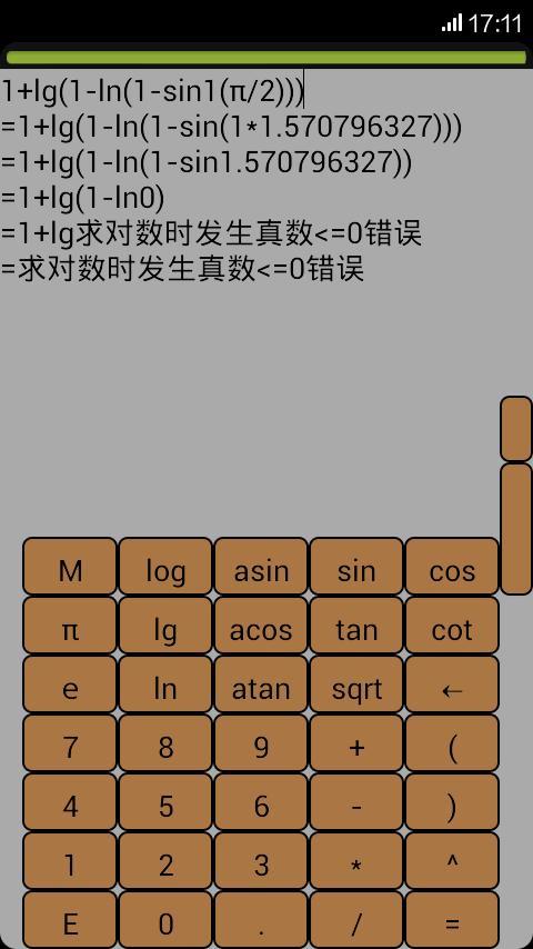 求余运算符怎么用_求余运算_求余运算是什么意思