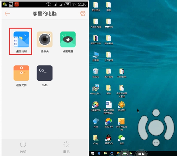 电脑玩手机游戏吃什么配置_如何用手机玩一个电脑游戏_玩电脑手机游戏用什么手柄