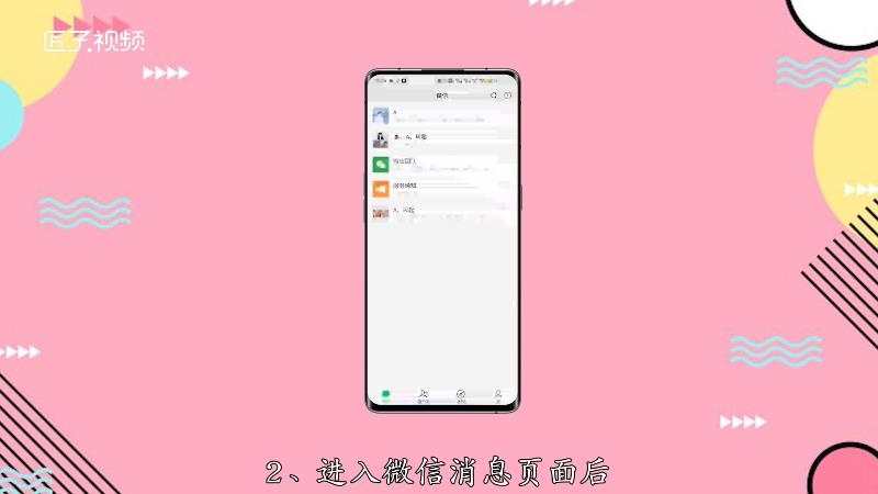 手机360游戏免打扰模式_免打扰模式下载_游戏免打扰助手