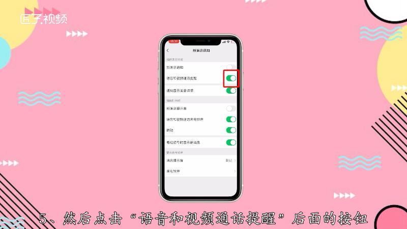 游戏免打扰助手_手机360游戏免打扰模式_免打扰模式下载