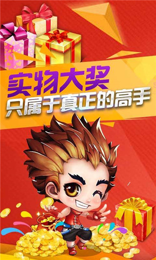 安卓挖坑游戏_手机qq游戏挖坑游戏_qq游戏挖坑进不了房间