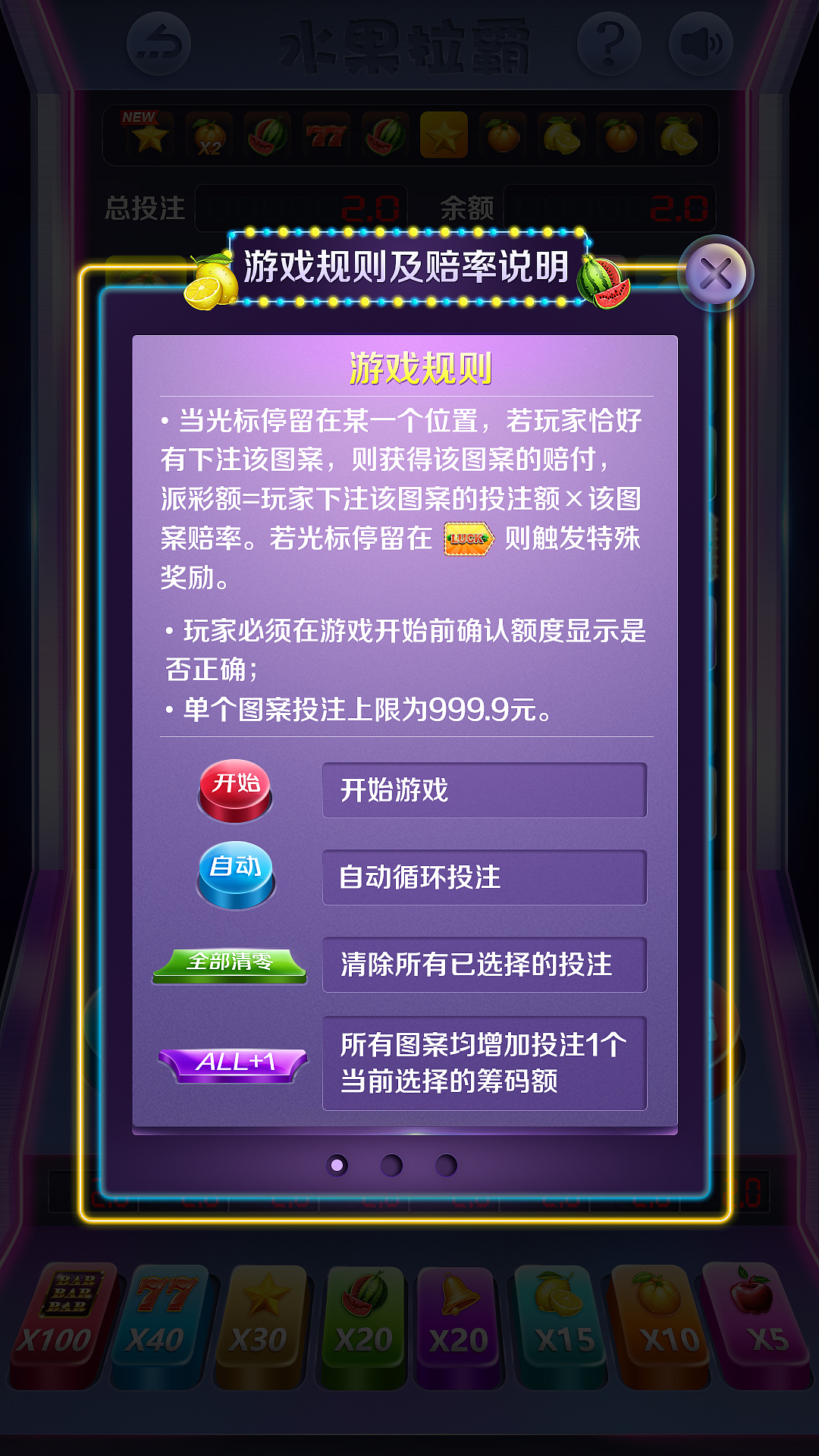 闯关技能手机游戏有哪些_手机技能闯关游戏_闯关技能手机游戏大全