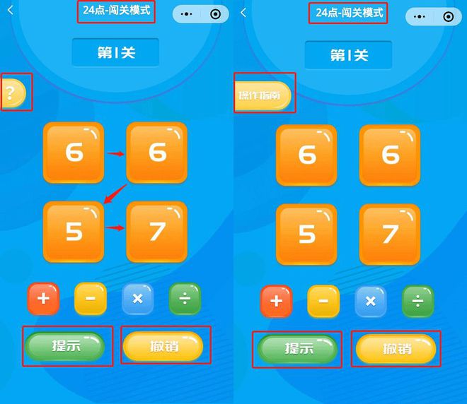 益智苹果手机游戏_苹果手机 益智游戏_益智苹果手机游戏推荐