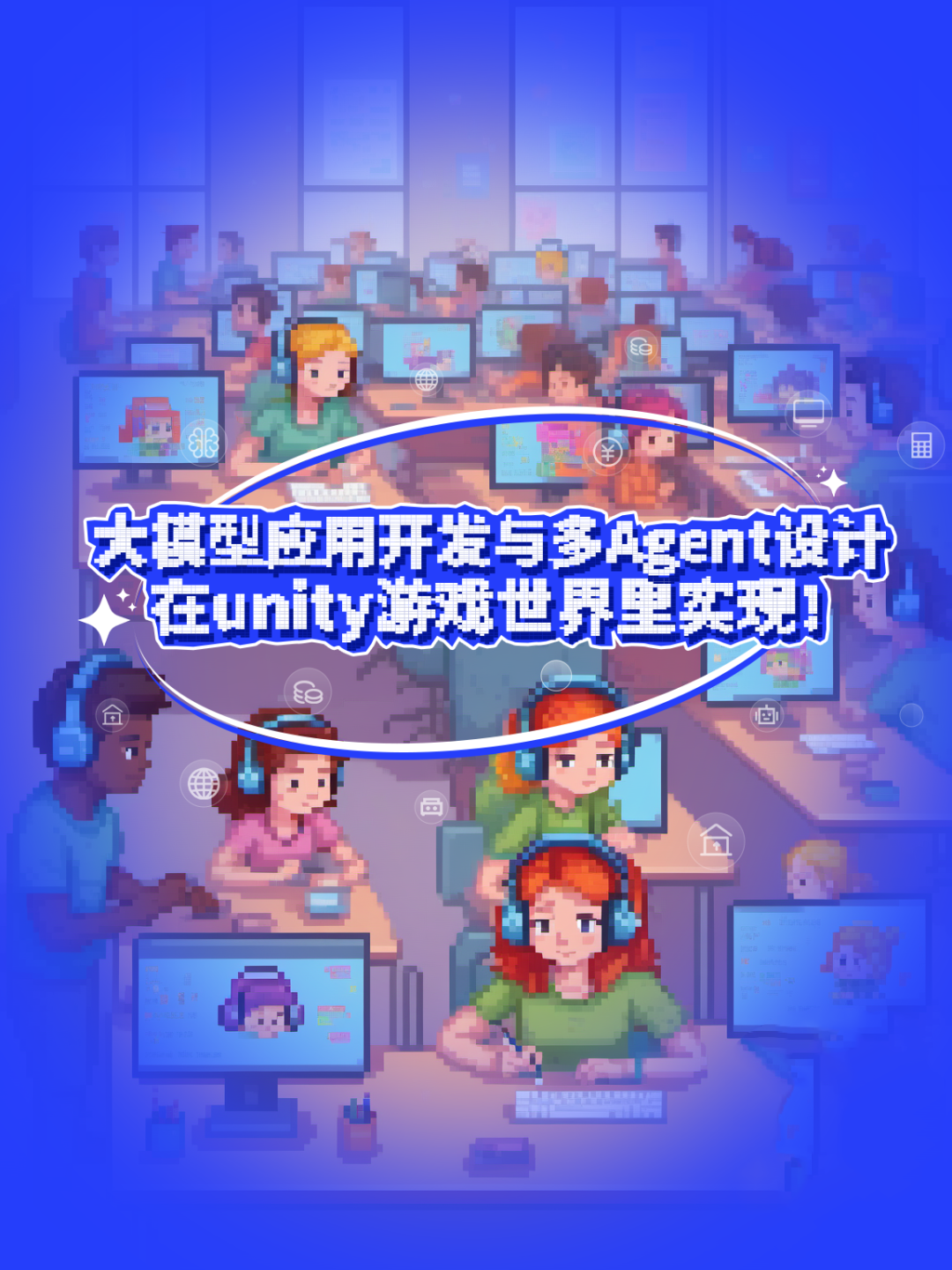 手机版游戏变声器在哪下载_变声器软件app游戏_变声器软件游戏