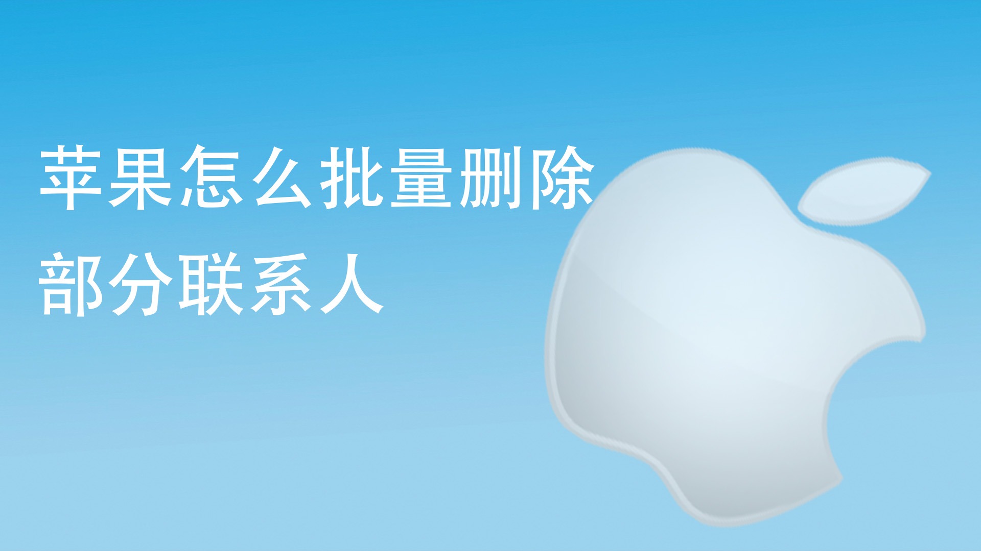 12306删除联系人_铁路12306删除常用联系人_12306删除常用联系人
