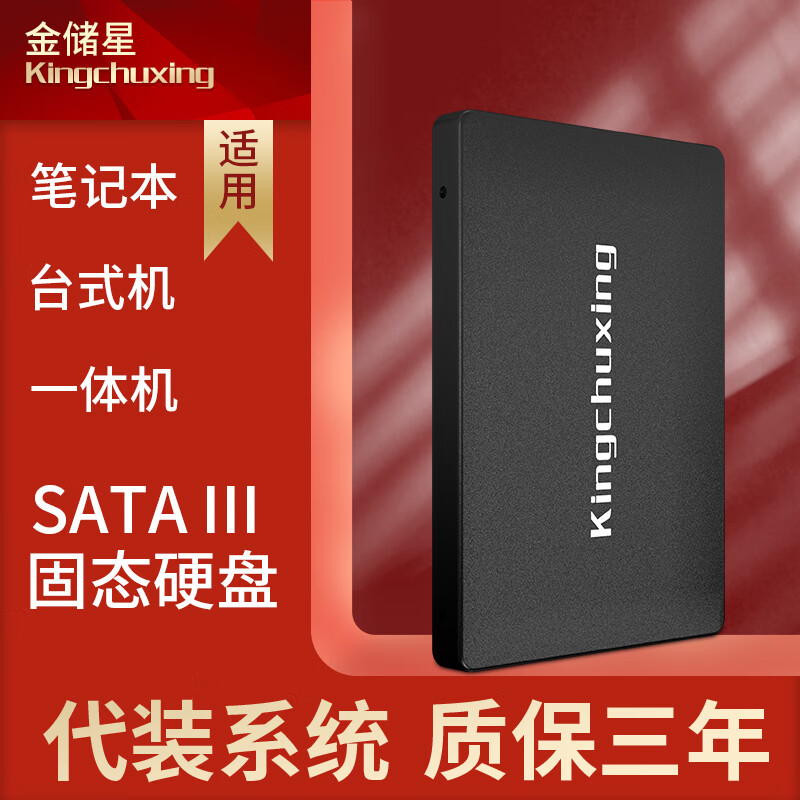 固态和机械硬盘怎么分辨_分辨固态和机械_电脑里怎么分辨固态机械硬盘
