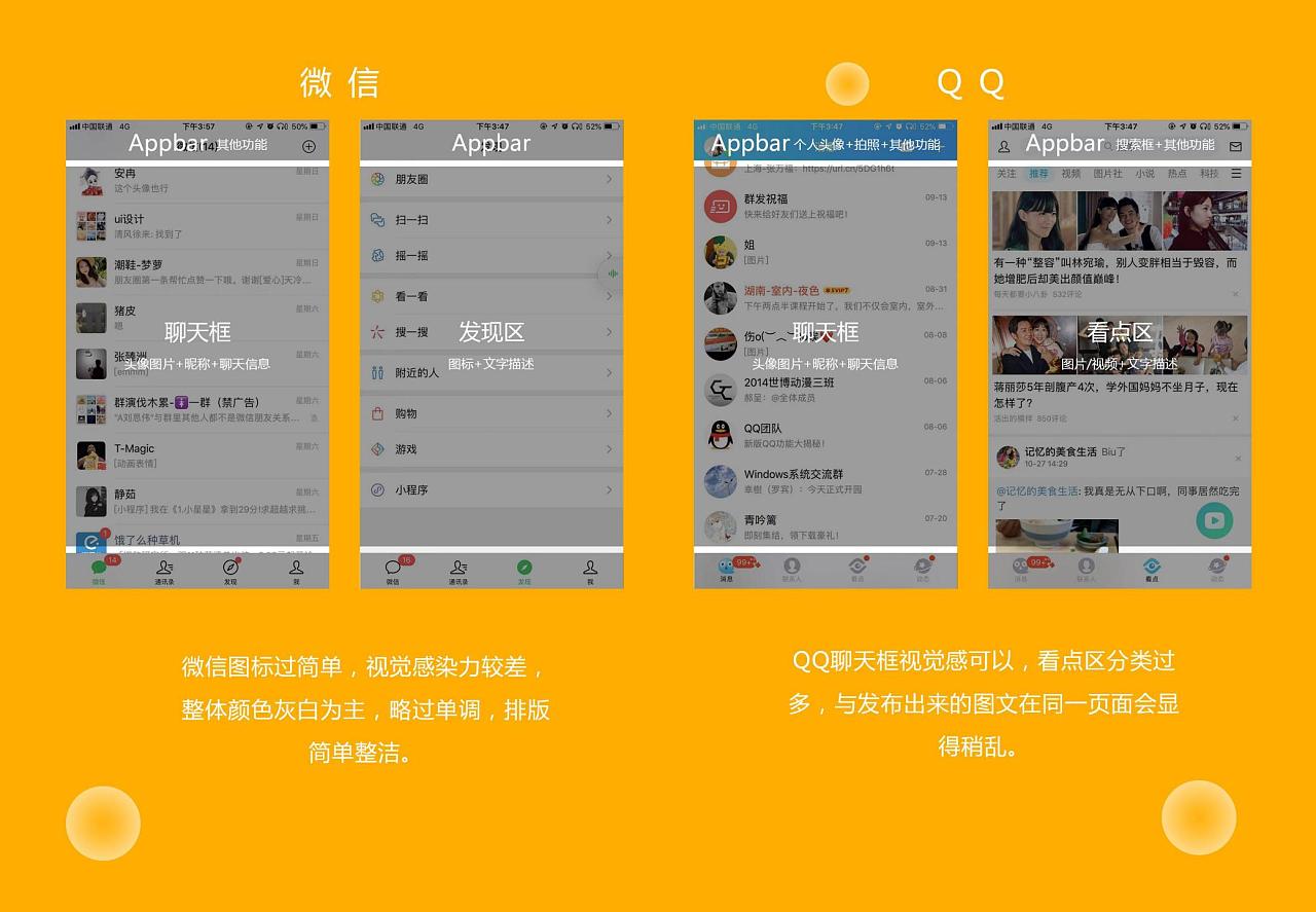 装扮app游戏_装扮壳手机游戏叫什么_手机壳装扮游戏