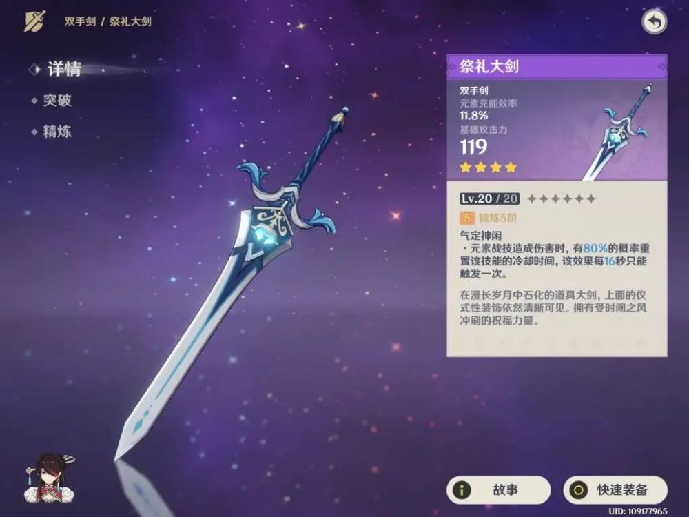 天云山传奇_天云山玻璃大桥_云天山传奇的导演是谁