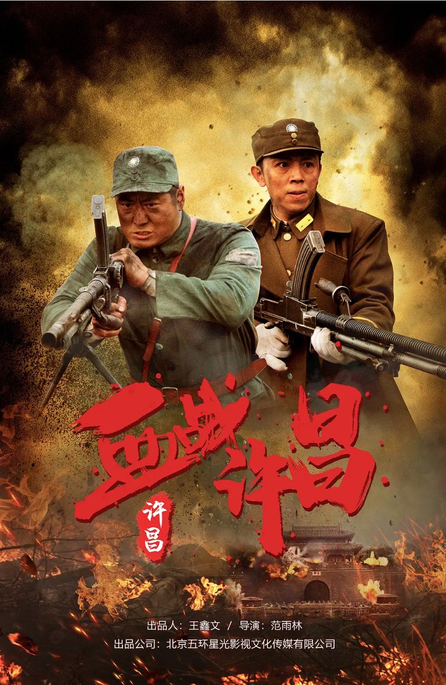 死亡高地电影_二百三高地电影_高地电影在线完整免费观看