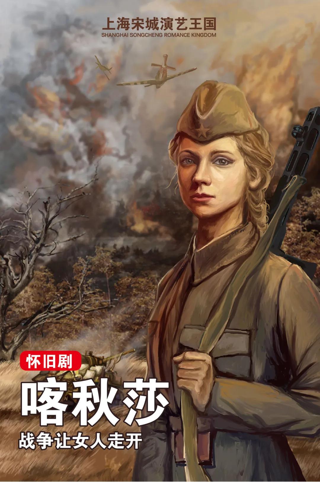 死亡高地电影_高地电影在线完整免费观看_二百三高地电影