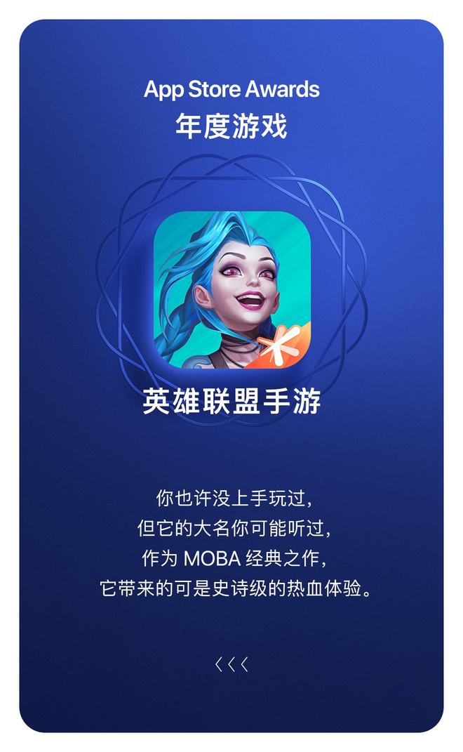 苹果手机史诗游戏_ios史诗级游戏_史诗苹果手机游戏怎么玩