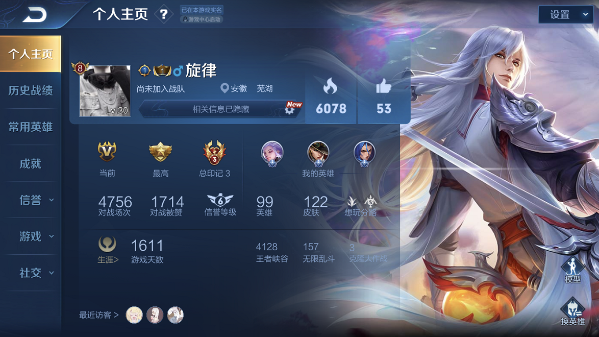 史诗苹果手机游戏怎么玩_ios史诗级游戏_苹果手机史诗游戏