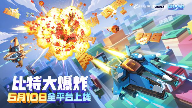 手机马上爆炸的恶作剧游戏_爆炸恶作剧手机游戏大全_爆炸类游戏