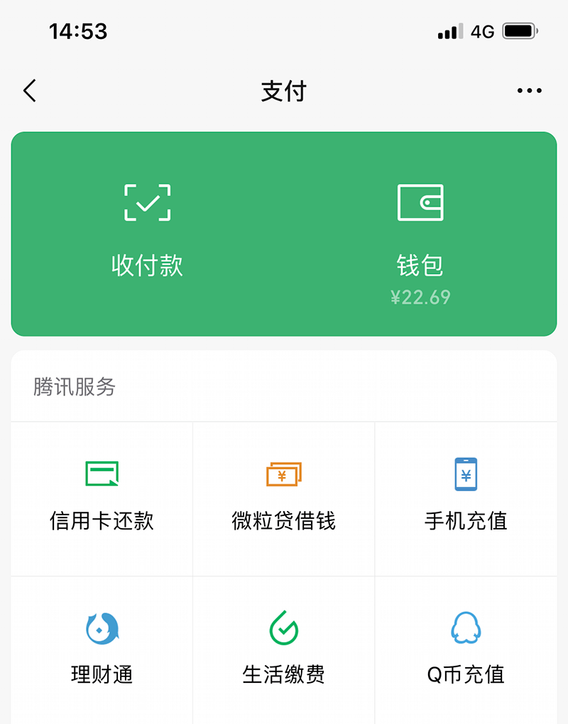 淘宝如何设置支付宝付款_支付淘宝方式设置怎么设置_淘宝支付方式怎么设置