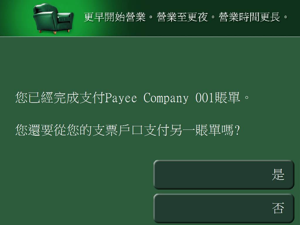 淘宝支付方式怎么设置_支付淘宝方式设置怎么设置_淘宝如何设置支付宝付款