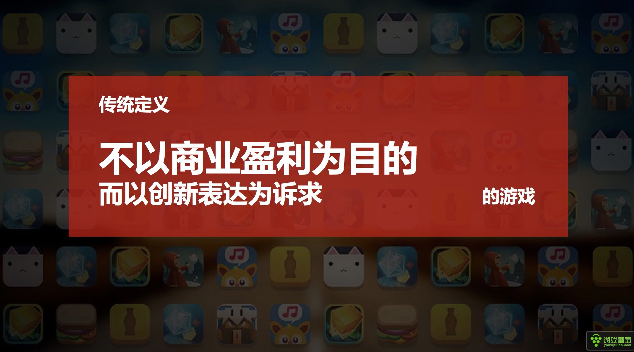 苹果购买手机游戏怎么充值_苹果手机怎样购买游戏_苹果购买手机游戏怎么退款