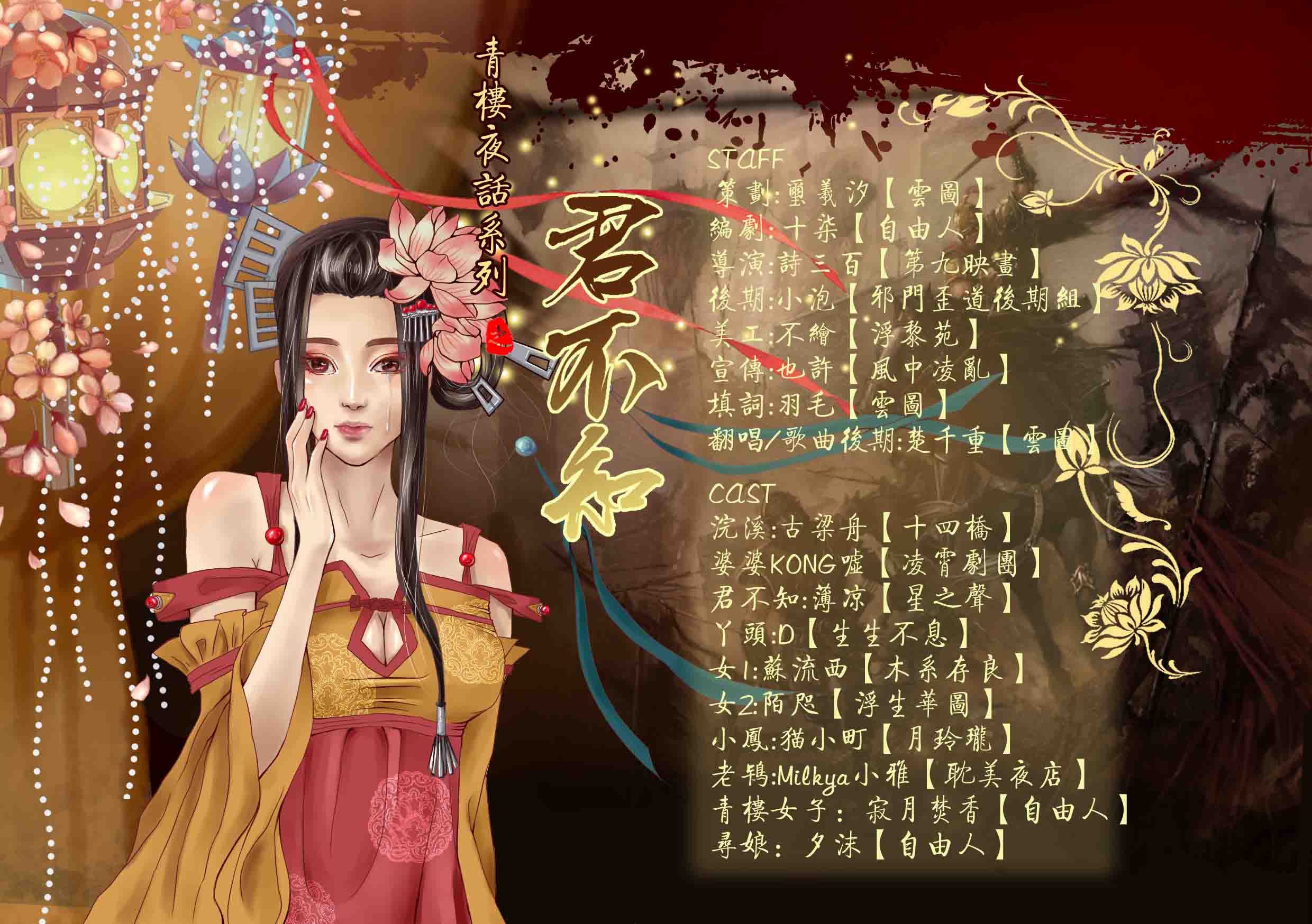 青楼手机游戏_青楼手机游戏大全_青楼名妓手机影院