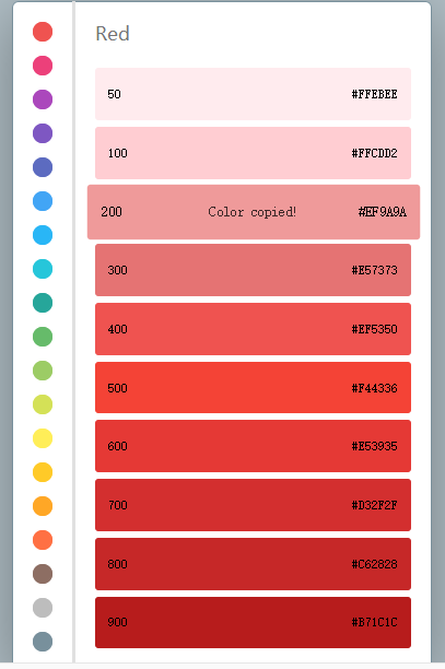 透明色代码是什么_css透明色代码_透明色代码是啥