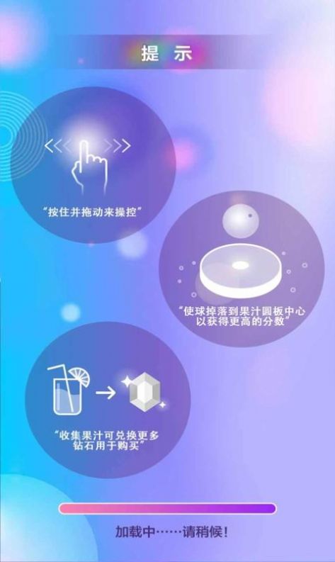 果汁饮料游戏_手机里面倒出果汁来的游戏_喝果汁的游戏
