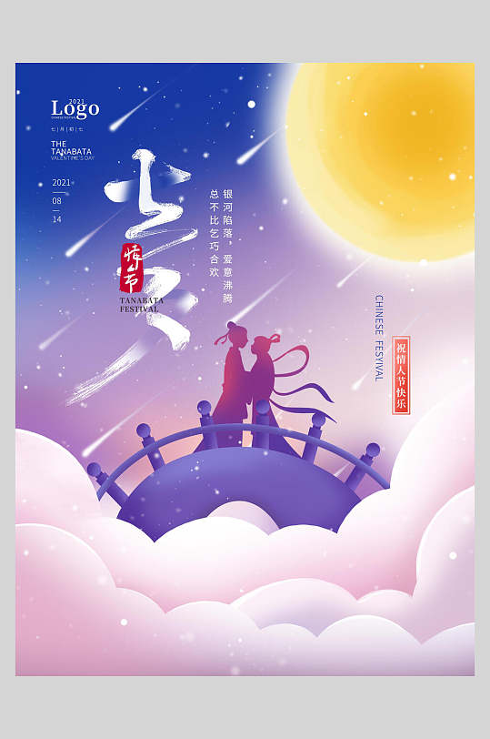 节日是指_6月29日是什么节日_节日在大月的是