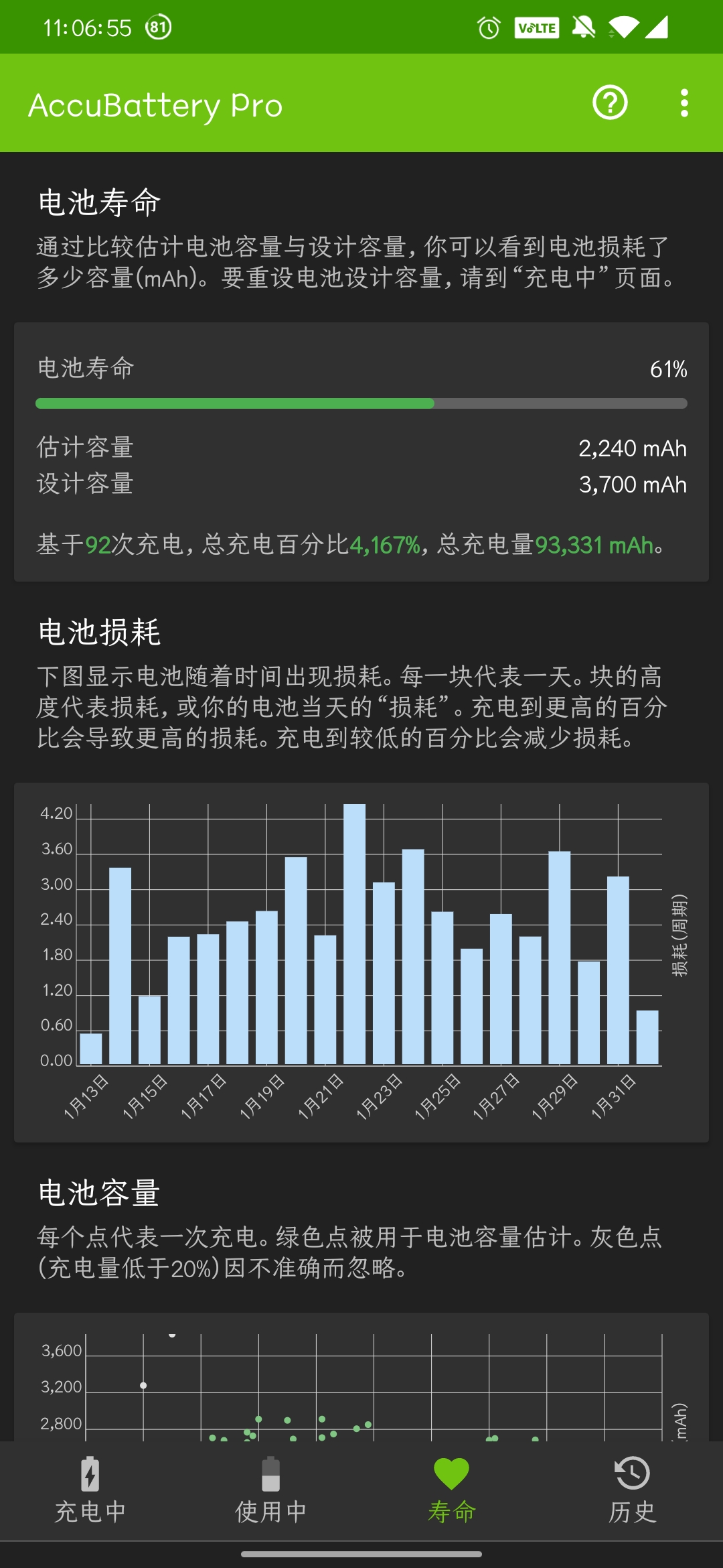 听苹果音乐开手机游戏没声音_苹果听音乐玩游戏_苹果手机开游戏听音乐