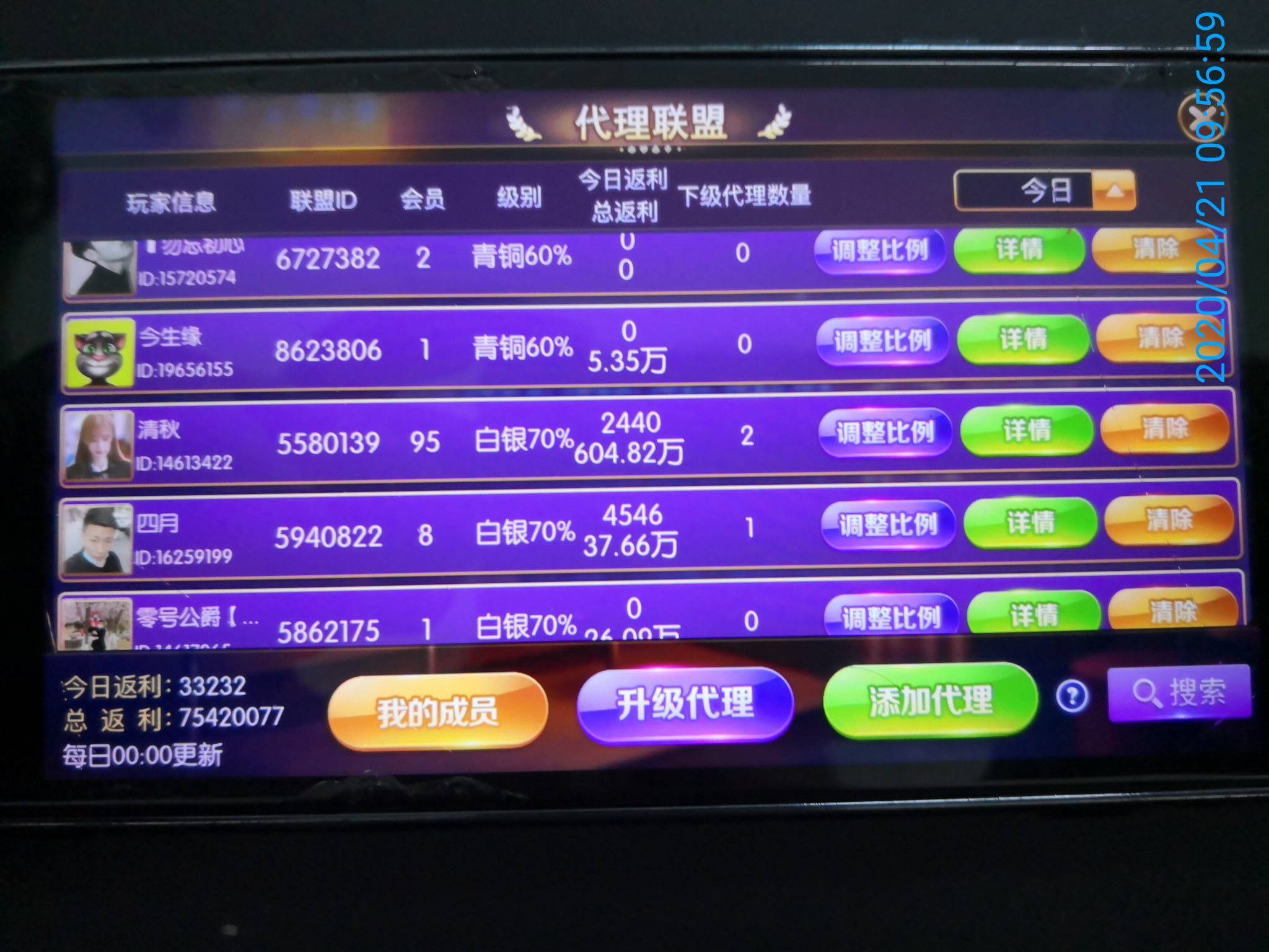 有没有什么比较恶心的游戏_游戏恶心_手机恶心游戏