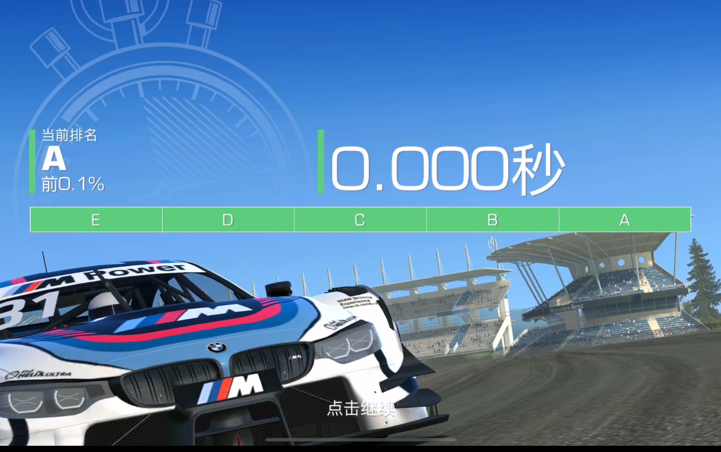 赛车游戏安卓版真实赛车_手机版的真实版赛车游戏_版赛车真实手机游戏叫什么