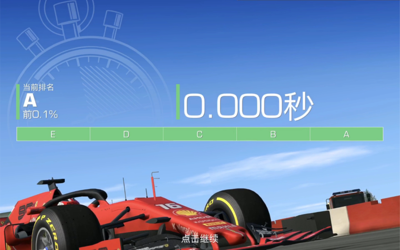 赛车游戏安卓版真实赛车_版赛车真实手机游戏叫什么_手机版的真实版赛车游戏
