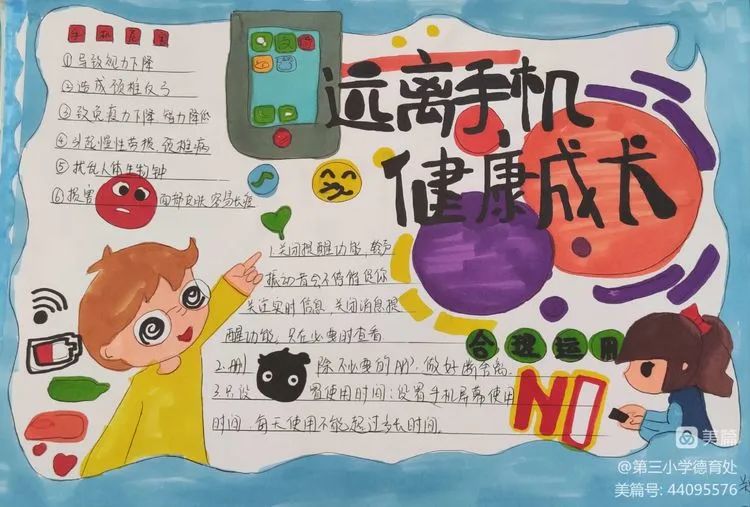 孩子手机游戏成瘾怎么办_让孩子自己放下的手机游戏_孩子手机游戏