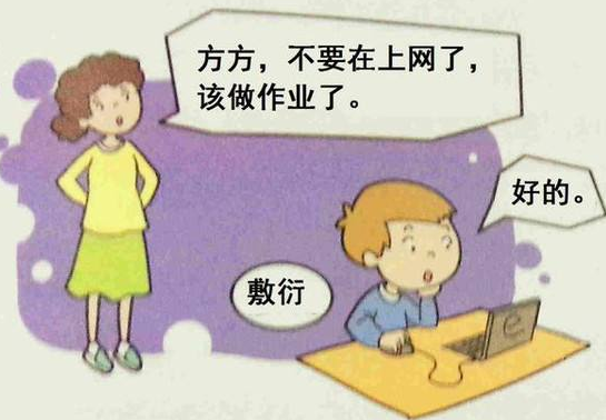 孩子手机游戏_孩子手机游戏成瘾怎么办_让孩子自己放下的手机游戏