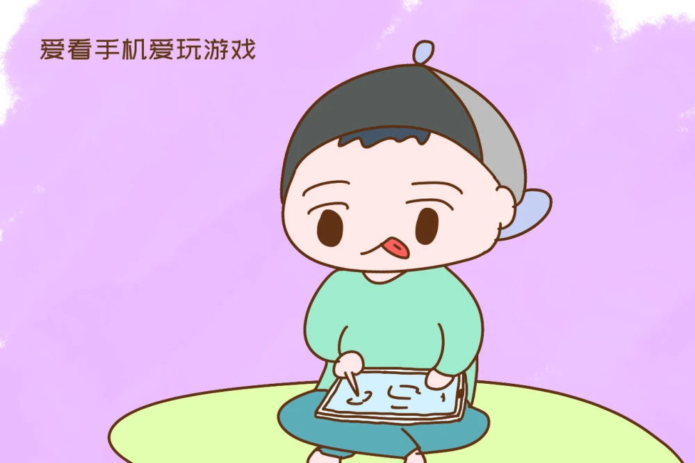 让孩子自己放下的手机游戏_孩子手机游戏成瘾怎么办_孩子手机游戏