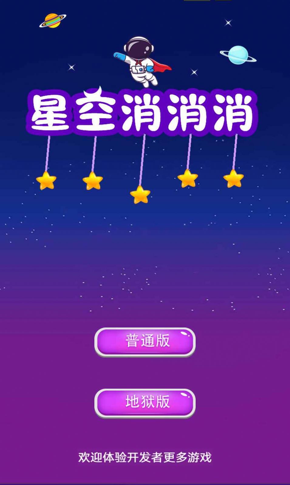 低于最低配置玩游戏_手机配置太低游戏不能玩怎么办_手机的配置低于游戏怎么办