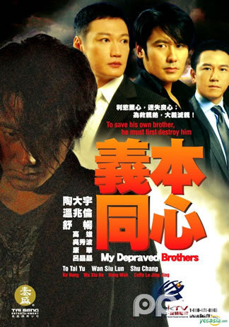 凭栏一片风云起电视剧免费观看_风云电视剧在线播放_风云ⅱ电视剧在线观看