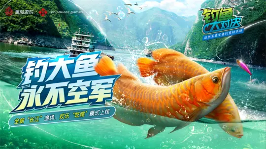 钓鱼视频游戏解说_钓鱼视频app_手机版钓鱼游戏真实视频