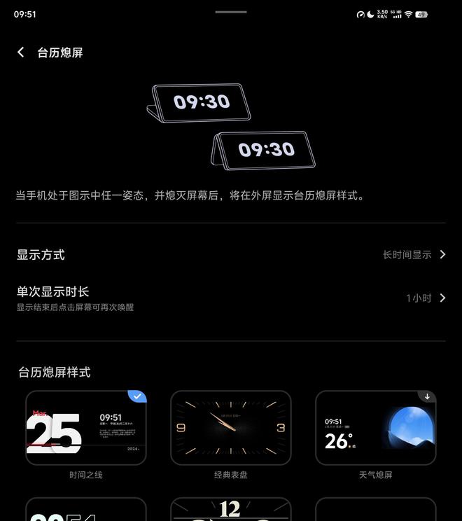 如何查找游戏充电记录手机_手机历史充电记录咋查_有没有可以查看充电记录的软件