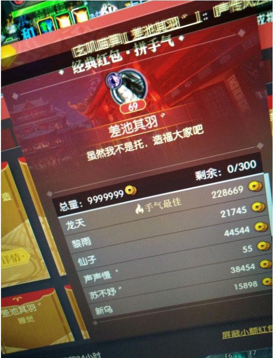 苹果消费记录手机游戏怎么查_苹果手机游戏消费记录_苹果手机里游戏消费记录